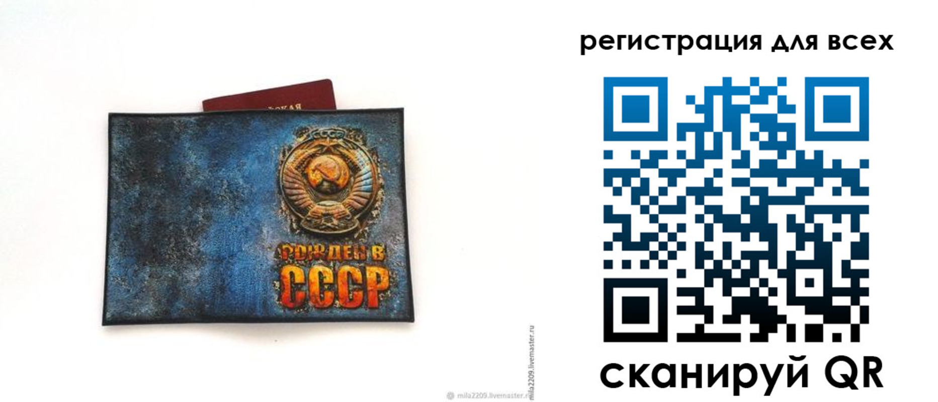 прописка в квартире в Шарыпово