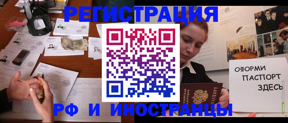 регистрация для школы в Шарыпово